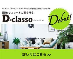 ディークラッソ
